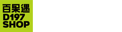 火锅青年
